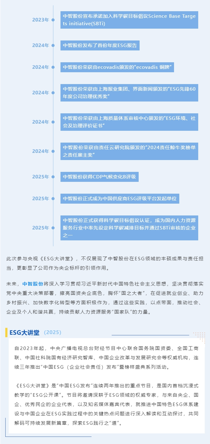 20250805_r3_c1